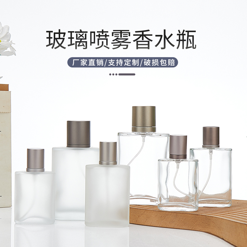 perfume bottles,perfume vials-sagreen