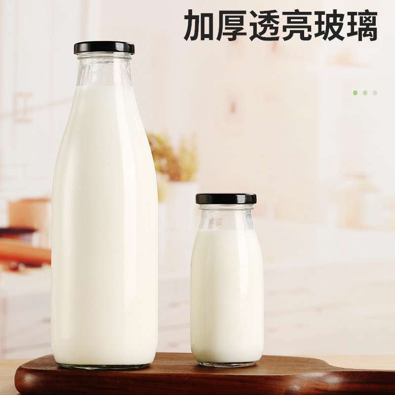 glass yogurt bottle ,airtight milk bottle-sagreen