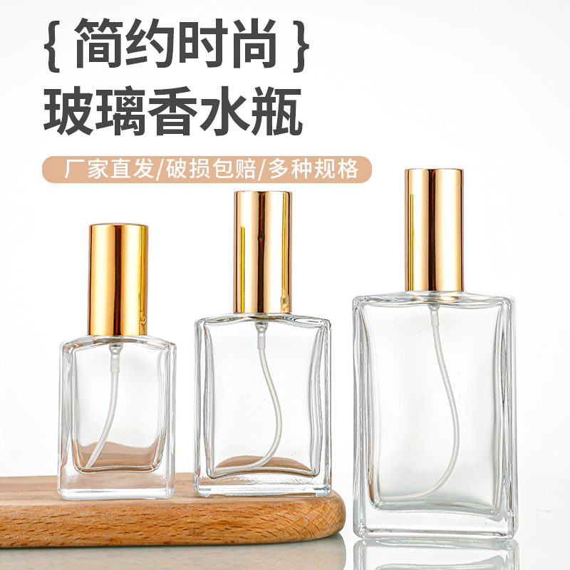 perfume bottles,sample perfume bottles-sagreen