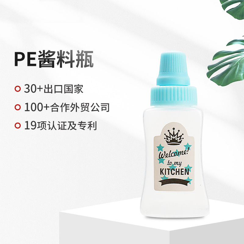 PET plastic bottles,dispensing bottles-sagreen
