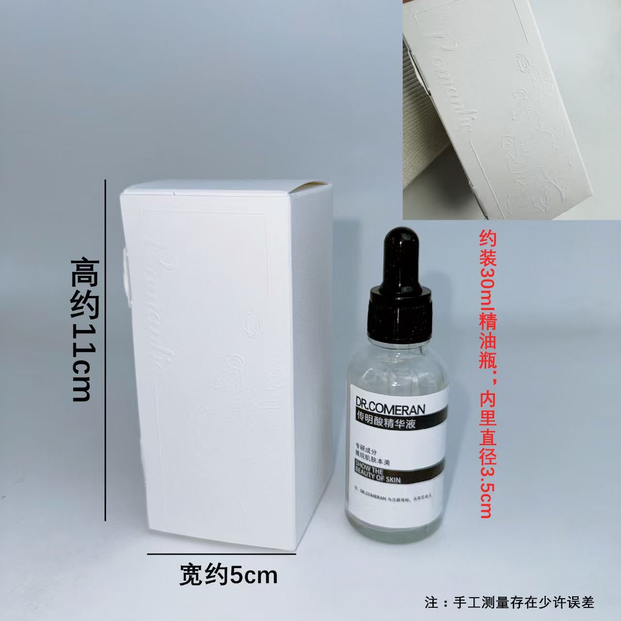 perfume packaging box,square perfume box-sagreen