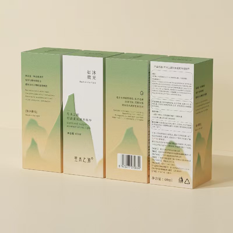  luxury perfume box,square perfume box-sagreen